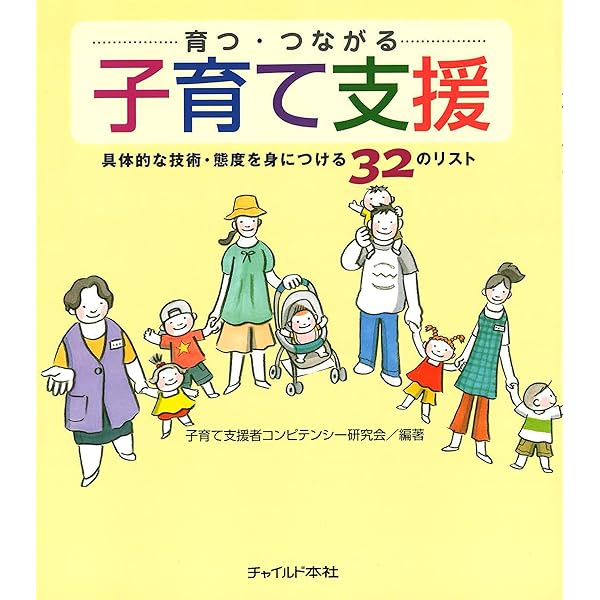 子育て支援 その他まとめ売り 総社市子育て応援BOOK 2024年度保存版